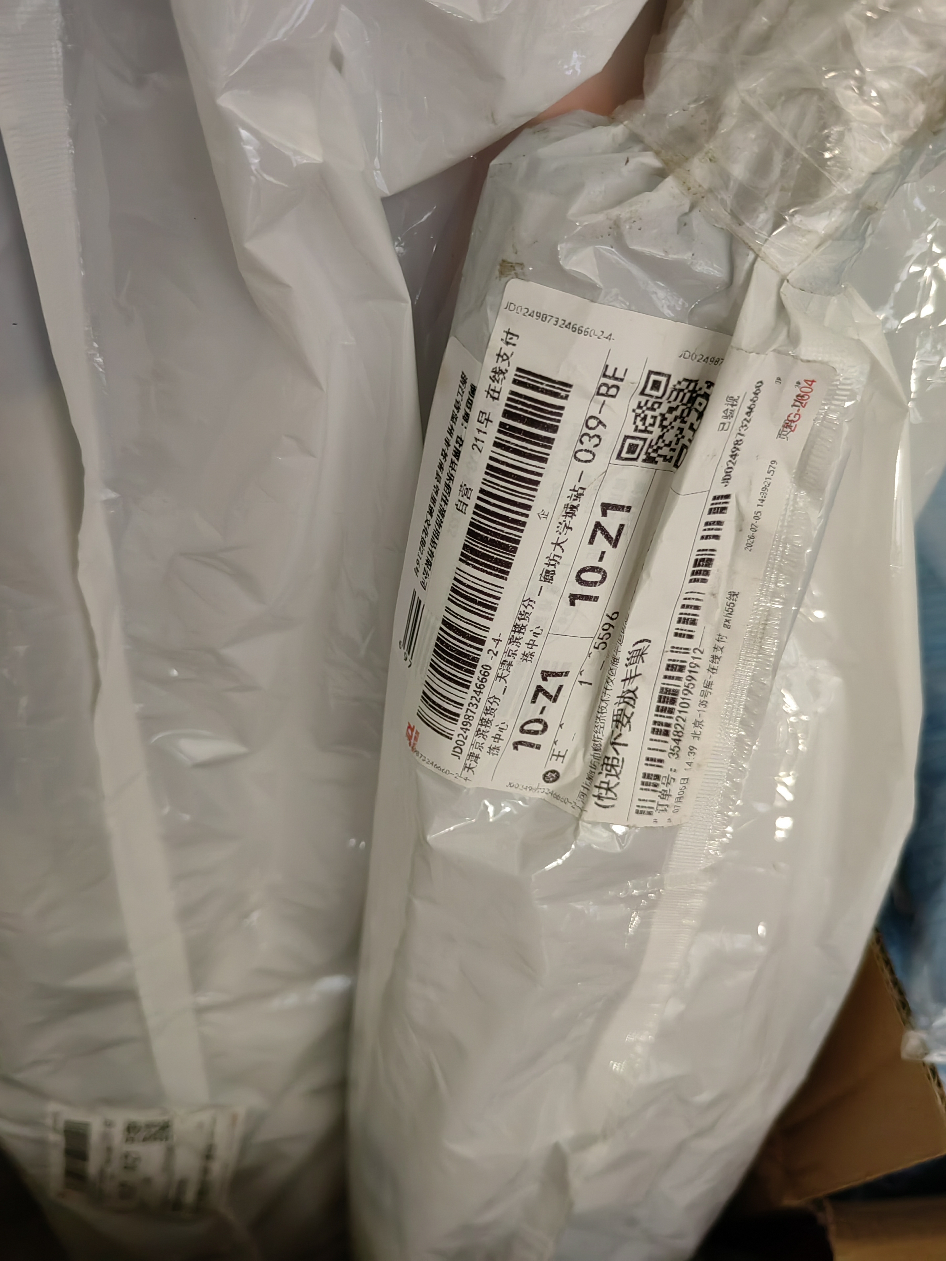 美家日记平板拖把 商用大号尘推40cm共1布 棉线帆布干湿两用 瓷砖吸水棉纱 实拍图