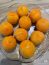 京鲜生 新疆吊干杏 净重2斤 单果12g+ 新鲜应季水果 8分甜2分酸 实拍图