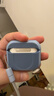 亿色（ESR）适用AirPods4保护套苹果耳机保护套2024四代降噪耳机壳magsafe磁吸可无线充电蓝牙耳塞防滑防摔蓝 实拍图