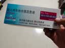 【原研进口药】[普米克令舒] 吸入用布地奈德混悬液 2ml:1mg*5支/板*1板/袋*6袋/盒  实拍图