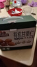 三只松鼠有机甘栗仁500g 熟制即食板栗仁栗子仁坚果休闲零食团购送礼 实拍图
