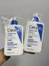适乐肤（CeraVe）C乳473ml双支套装（男士女士礼物保湿补水身体乳面霜张凌赫同款） 实拍图