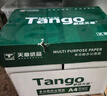 天章 （TANGO）A4打印纸70g500张*5包 新绿天章【豪华品质】整箱2500张白纸双面打印复印纸 纸张洁白企业合同存档 实拍图