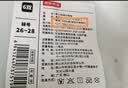 京东京造【100%纯棉】男士袜子男夏季10A抗菌防臭透气中筒商务袜黑色6双 实拍图