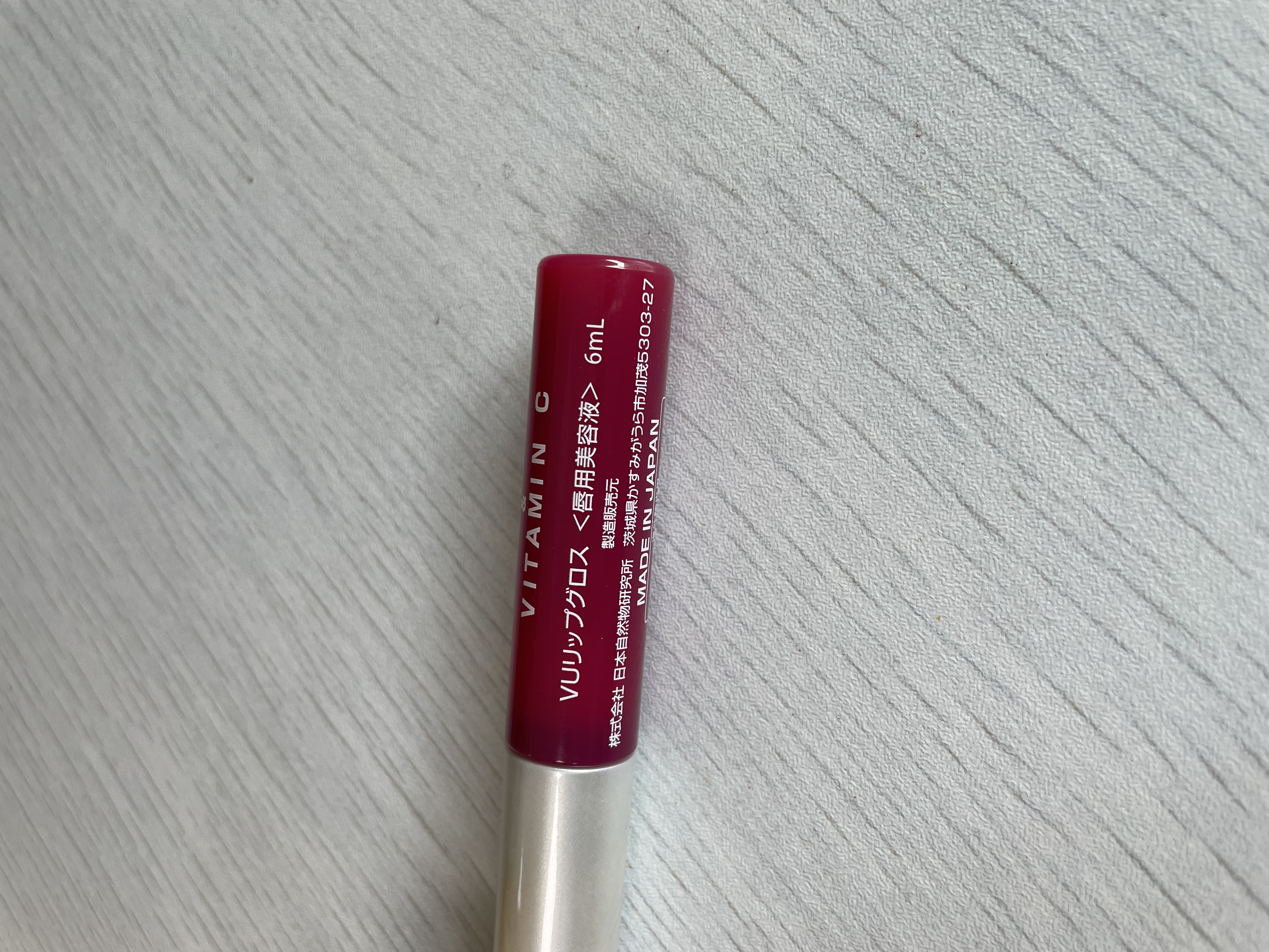 PLIFT唇部精华液润唇膏唇膜唇蜜呵护保湿修护韦雪同款红瓶6ml 实拍图