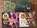 梦龙【王嘉尔推荐】梦龙醇巧杯千目抹茶冰淇淋雪糕冰激凌 69g*3杯 实拍图