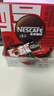 雀巢（Nestle）醇品速溶美式黑咖啡粉0糖0脂*健身燃减防困48包*1.8g 实拍图
