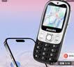 飞利浦（PHILIPS）Z9学生专用手机4G全网通超长待机精准定位视频通话小学初中无游戏智能老年人儿童电话手表礼物黑色 实拍图