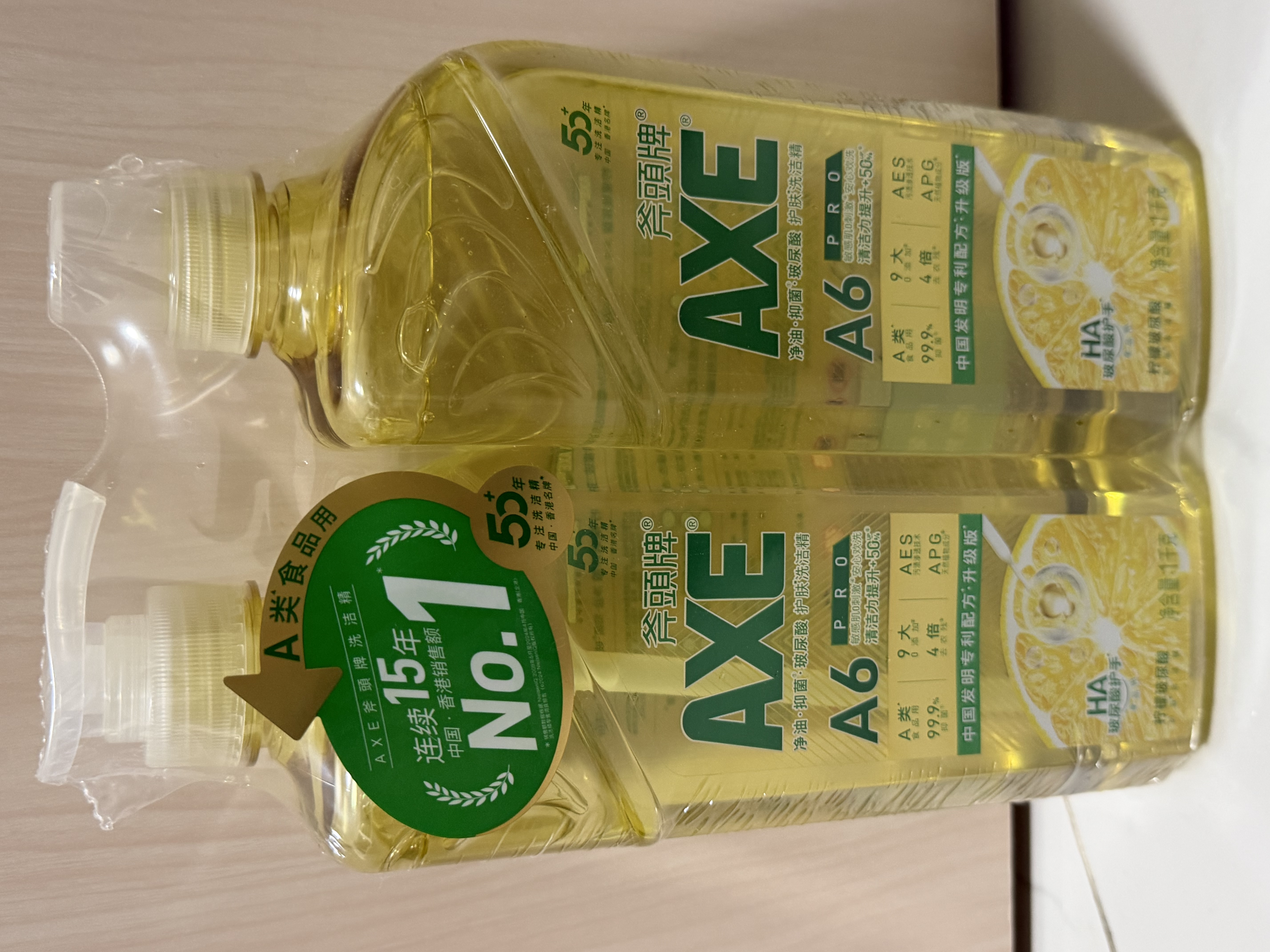 AXE斧头牌柠檬玻尿酸洗洁精1kg*2瓶果蔬安心洗清洁力+50% 实拍图