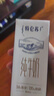 蒙牛特仑苏纯牛奶全脂灭菌乳利乐钻250ml*16盒*2箱 送礼优选 实拍图
