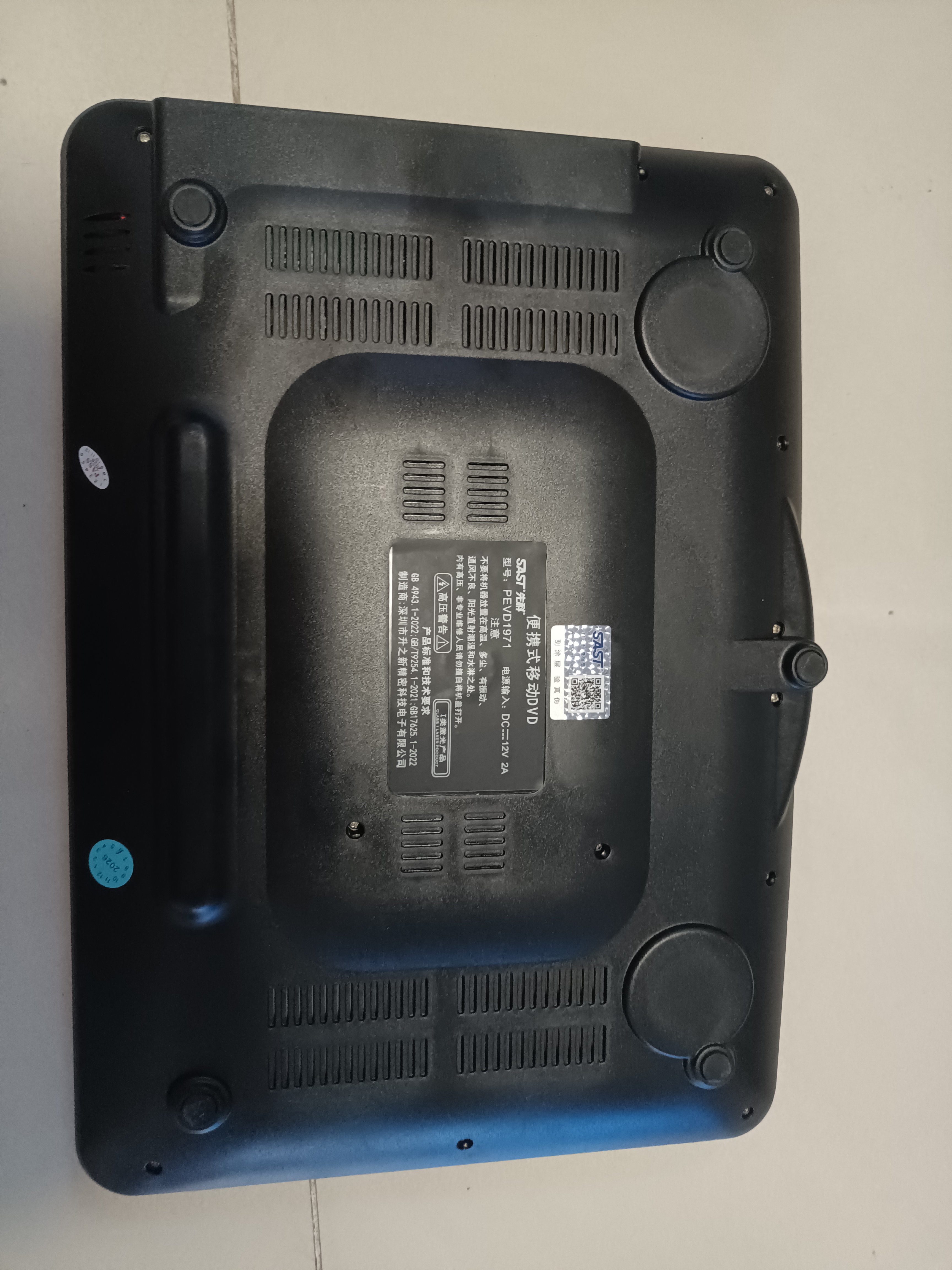 先科高清移动EVD DVD播放机便携式带电视影碟机户外大屏光碟播放器 18#玫瑰金色高清版 标配 实拍图