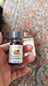爷爷的农场有机核桃油食用油10ml 尝鲜装热炒油凉拌辅食油 赠婴幼儿宝宝食谱 实拍图