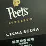皮爷咖啡皮爷 peets胶囊咖啡 强度9 醇黑奶香咖啡53g（10*5.3g）法国进口 实拍图