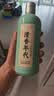 劲牌毛铺清香年代 清香型草本白酒 42度露酒 500ml单瓶装 自饮送礼 实拍图