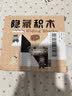 鸿趣 隐藏积木拼图智力玩具锻炼儿童空间思维想象力专注力男女孩礼物 实拍图