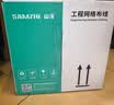 山泽超五类网线千兆【0.50±0.008mm纯铜芯】CAT5e非屏蔽箱线 工程家装网络监控POE布线200米 SZ-5200A 实拍图