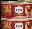 弗列加特 98%高肉含量FPMR生骨肉猫主食罐头 鲜鸡肉幼猫罐头95g*24罐 实拍图