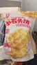 海玉小石头饼108g*5袋（混合味） 石子馍苏打饼干薄脆非油炸薯片休闲 实拍图