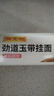 陈克明 老妈厨房劲道玉带挂面900g*3包 宽挂面挂面炸酱面拌面 实拍图