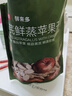 京东京造黄芪鲜蒸苹果干200g片黄芪苹果水干果脯去即食零食健康黄无添加 实拍图