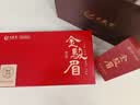 武夷赞红茶叶金骏眉礼盒装2026新茶送老丈人特级长辈礼品武夷山高端150g 实拍图