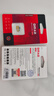 DM大迈 64GB TF（MicroSD）存储卡 金卡 A2 V30 游戏手机行车记录仪监控摄像头多设备兼容高速内存卡 实拍图