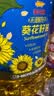 金龙鱼 食用油 葵花籽清香型食用植物调和油5L*4 实拍图