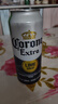科罗娜（CORONA）【黄子弘凡同款】全开盖500ml*18听整箱装自营 实拍图