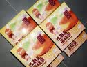 俏侬 巴斯克芝士蛋糕300g（150g*2盒）烘焙糕点西式甜点下午茶 实拍图