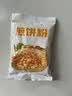 森庄农品 煎饼粉100g*10袋 煎饼预拌粉家用 煎饼果子粉 杂粮煎饼粉 实拍图