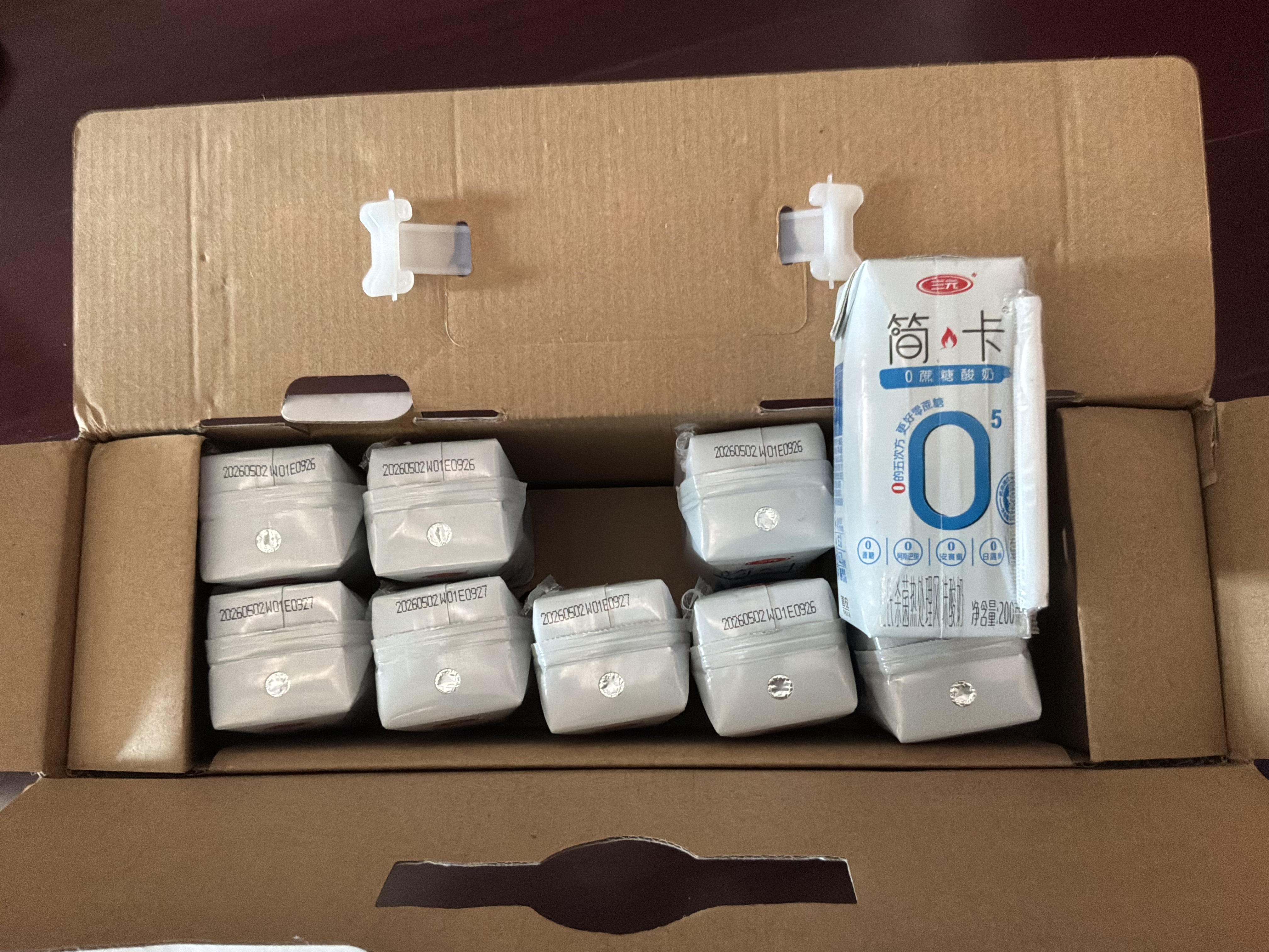 三元简卡巴氏杀菌酸牛奶整箱200g*10盒 0蔗糖 整箱礼盒【丁禹兮同款】 实拍图