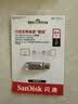 闪迪（SanDisk）64GB Type-C USB3.2 手机U盘DDC4 读速高达400MB/s 自动备份 手机电脑两用 金属双接口大容量优盘 实拍图
