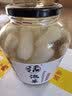 老坛子 酸辣藠头600g 爽口即食四川农家特产下饭菜四川酸辣藠头 实拍图