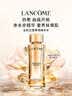 兰蔻菁纯精华水+眼霜+面霜30ml 淡纹护肤套装护肤品礼盒生日礼物 实拍图