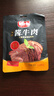 蒙时代内蒙古酱牛肉100g 熟食卤牛肉 即食牛肉 健身快餐 下酒菜休闲零食 实拍图