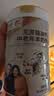 享牧鲜（XIANGMUXIAN）羊奶粉中老年成人无蔗糖高钙多维生素配方中老年羊奶粉罐装 830g 实拍图