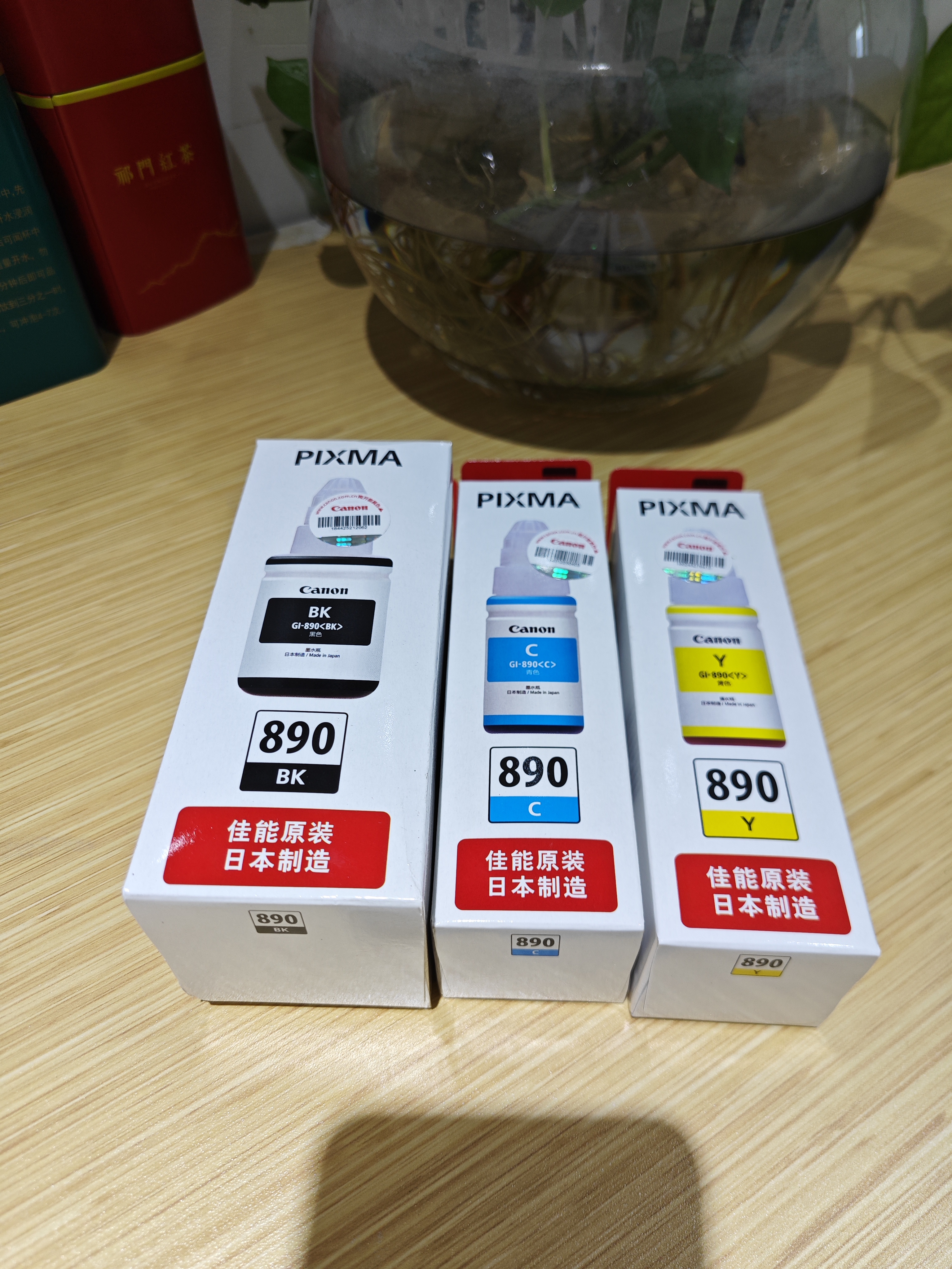 佳能（Canon）GI-890 Y 黄色墨水瓶(适用G4810/G4800/G3812/G3810/G3800/G2811/G2810/G2800/G1810/G1800) 实拍图