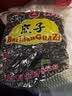 百联 甘草味黑瓜子西瓜子1100g袋装 坚果炒货 休闲食品 年货零食 送礼 甘草味 1100g 实拍图