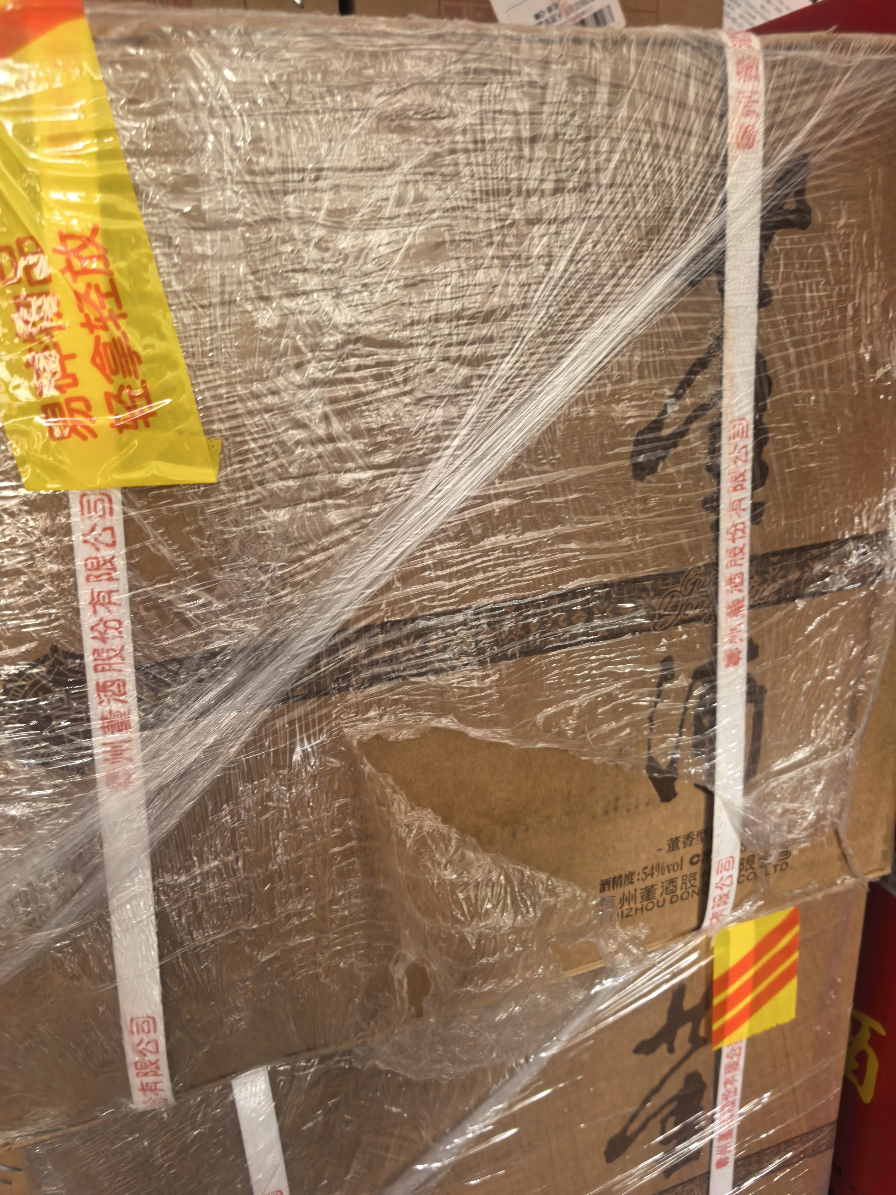 董酒  贵董酒(精装版) 董香型白酒 54度 500ml*6瓶 整箱装 老贵董 实拍图