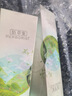 佰草集白茶玲珑水乳套装补水保湿护肤品化妆品生日礼物女男女 实拍图