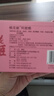 东阿阿胶桃花姬阿胶糕75g*3礼盒装即食阿胶 送妈妈礼品送长辈礼物女营养品 实拍图