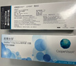 库博光学 清氧清进口透明隐形眼镜硅水凝胶日抛30片装 900度 实拍图