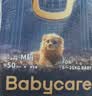 babycare皇室狮子王国拉拉裤加大号XXL28片(>15kg) 尿不湿干爽大吸量 实拍图