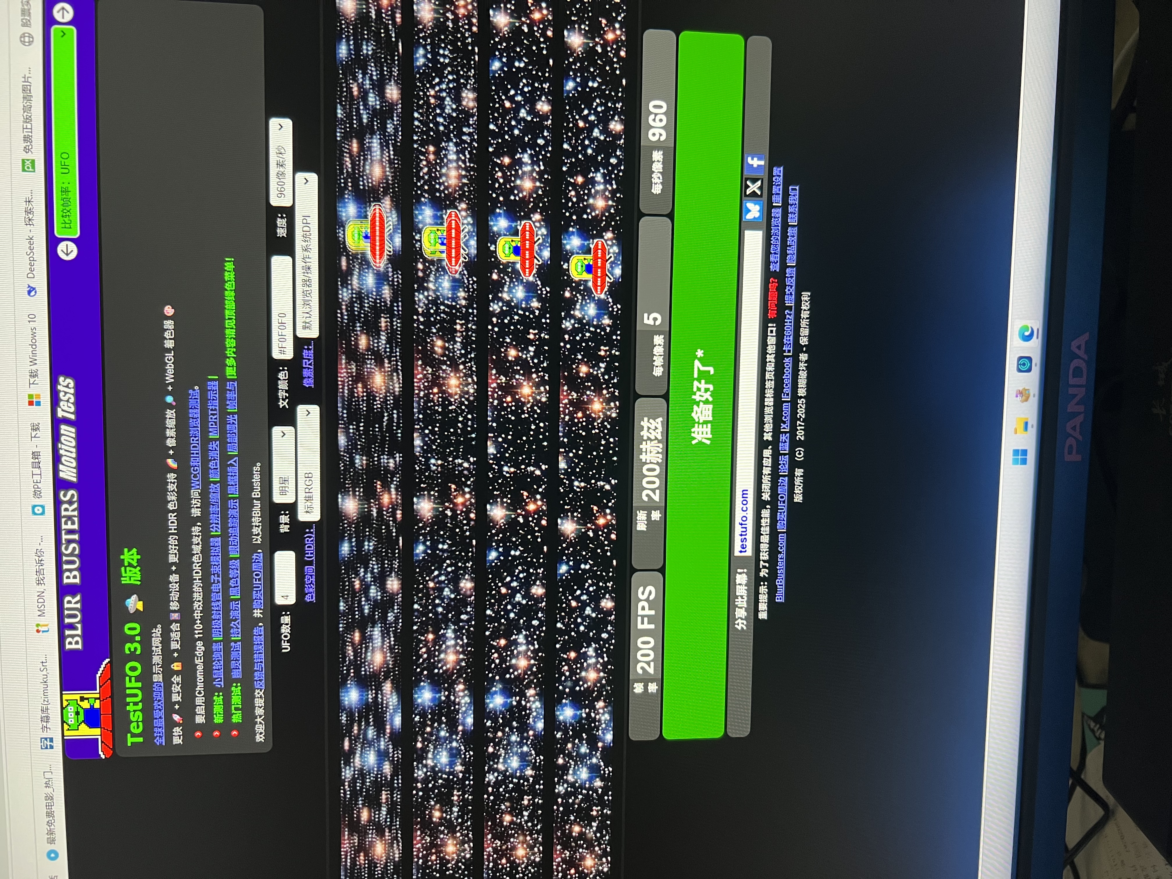 熊猫PANDA 27英寸2K 原生200超频210Hz 1ms响应 FastIPS屏 10BIT硬件低蓝光 电脑电竞游戏显示器S27Q6S 实拍图