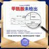 布班迪【透明溯源】甄芯薄婴儿学步裤XXXL68片拉拉裤尿布夏季超薄尿不湿 实拍图