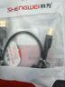 胜为（shengwei）打印机数据连接线1米 USB2.0AM/BM方口高速打印线通用惠普HP佳能爱普生打印机线延长线 ABM1010G 实拍图