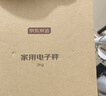 京东京造电子秤 厨房秤克重称食物秤烘焙高精度家用0.1g/3kg 配2节7号电池 实拍图