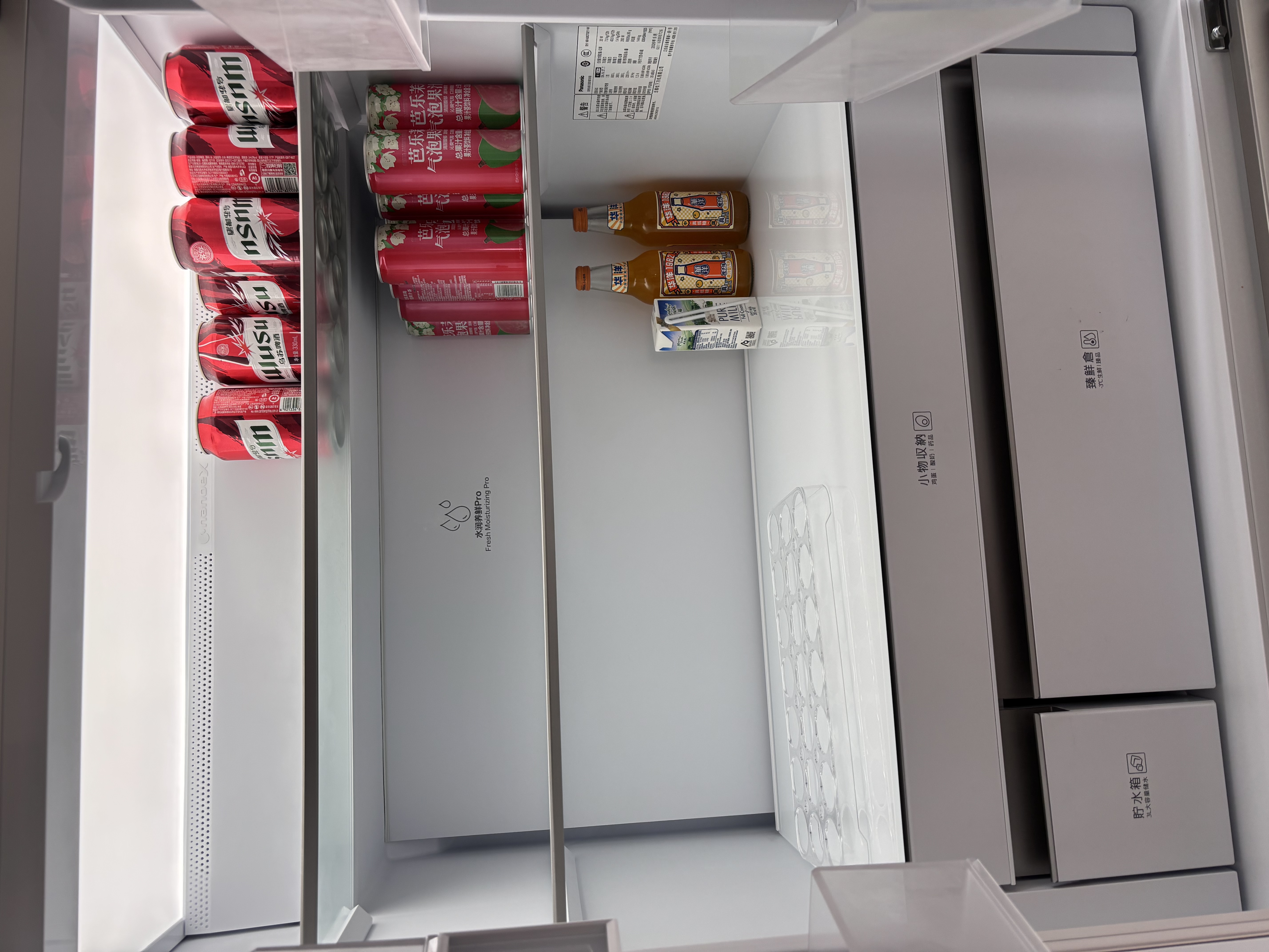 松下（Panasonic）挪威海600L法式多门冰箱玻璃面板超薄嵌入大容量双系统自动制冰一级能效NR-60GTGE1-W【国家补贴】 晒单实拍图
