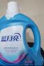 蓝月亮 深层洁净洗衣液 薰衣草香 2kg/瓶 高效除螨 强效去污 实拍图