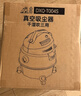 小狗桶式吸尘器家用1800W大功率大吸力工业吸尘器干湿吹三用装修美缝开荒保洁多功能一键收线T004S 实拍图